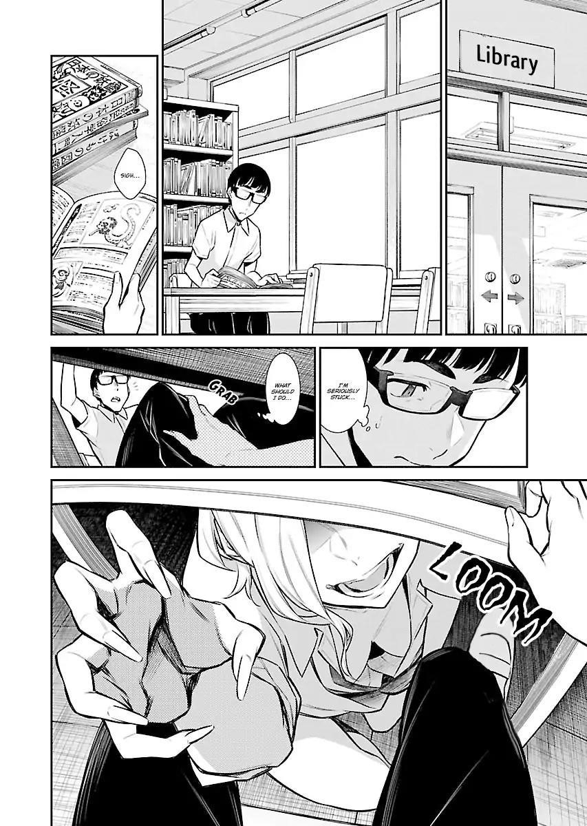 Yancha Gal no Anjou-san Chapter 31 - Page 5