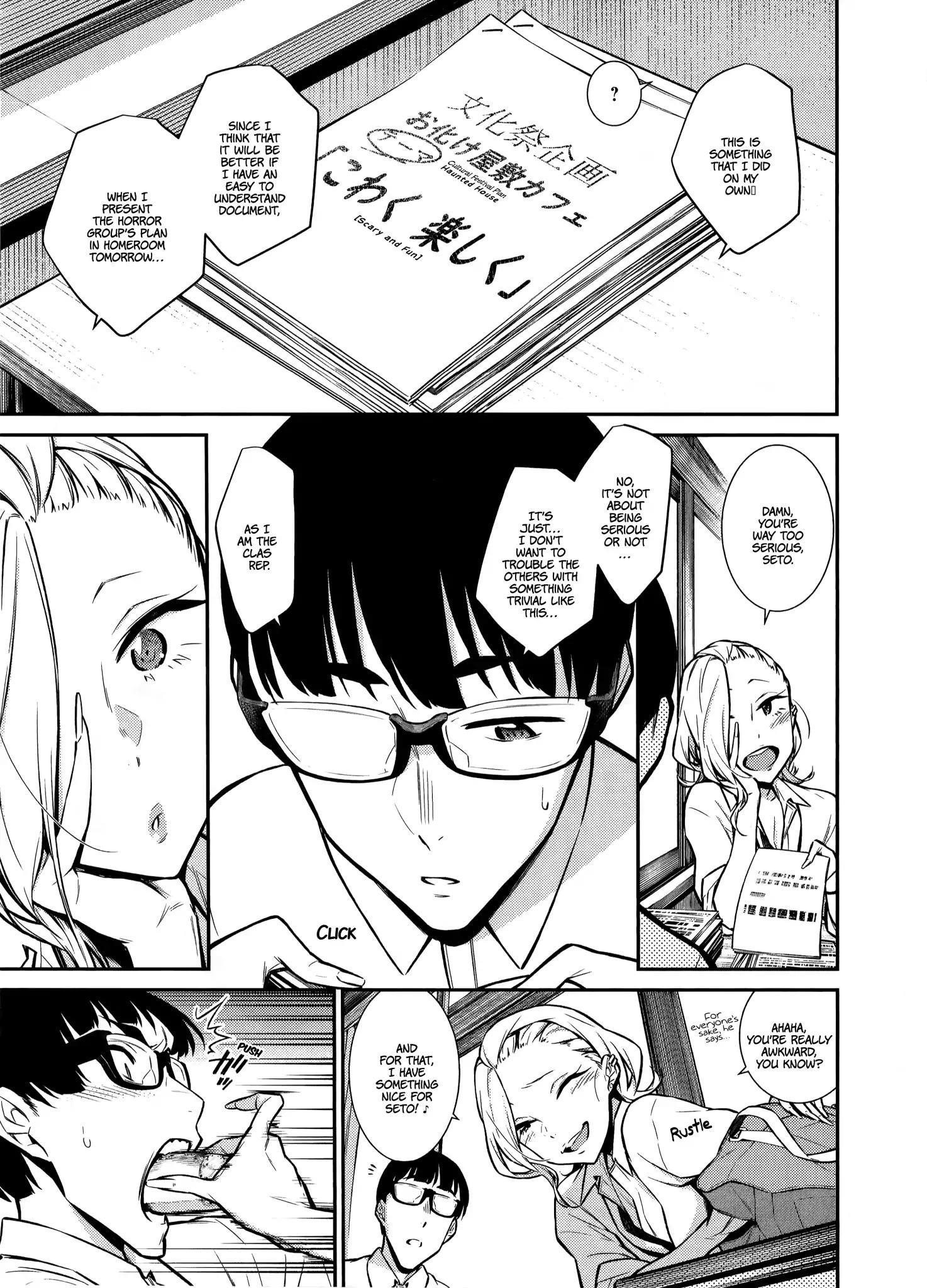 Yancha Gal no Anjou-san Chapter 32 - Page 7