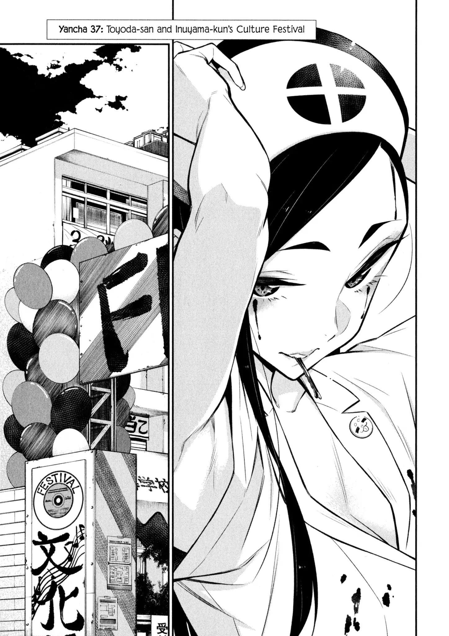 Yancha Gal no Anjou-san Chapter 37 - Page 1