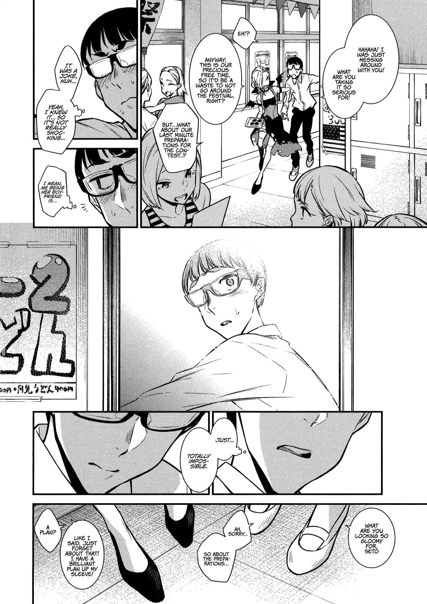 Yancha Gal no Anjou-san Chapter 38 - Page 7