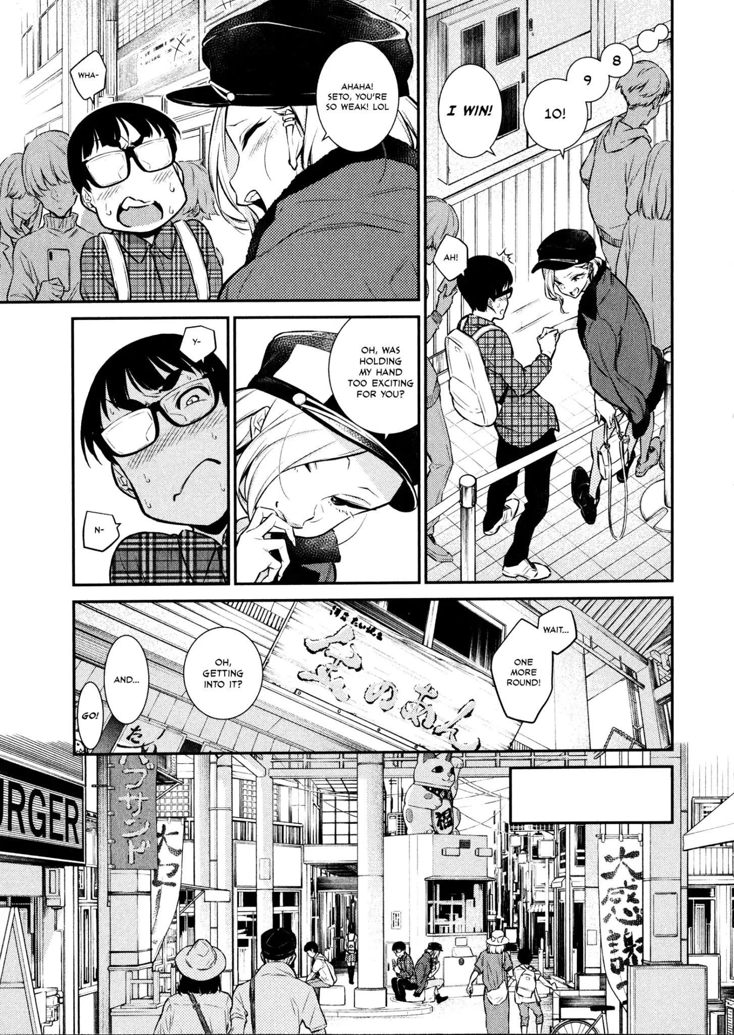 Yancha Gal no Anjou-san Chapter 41 - Page 5