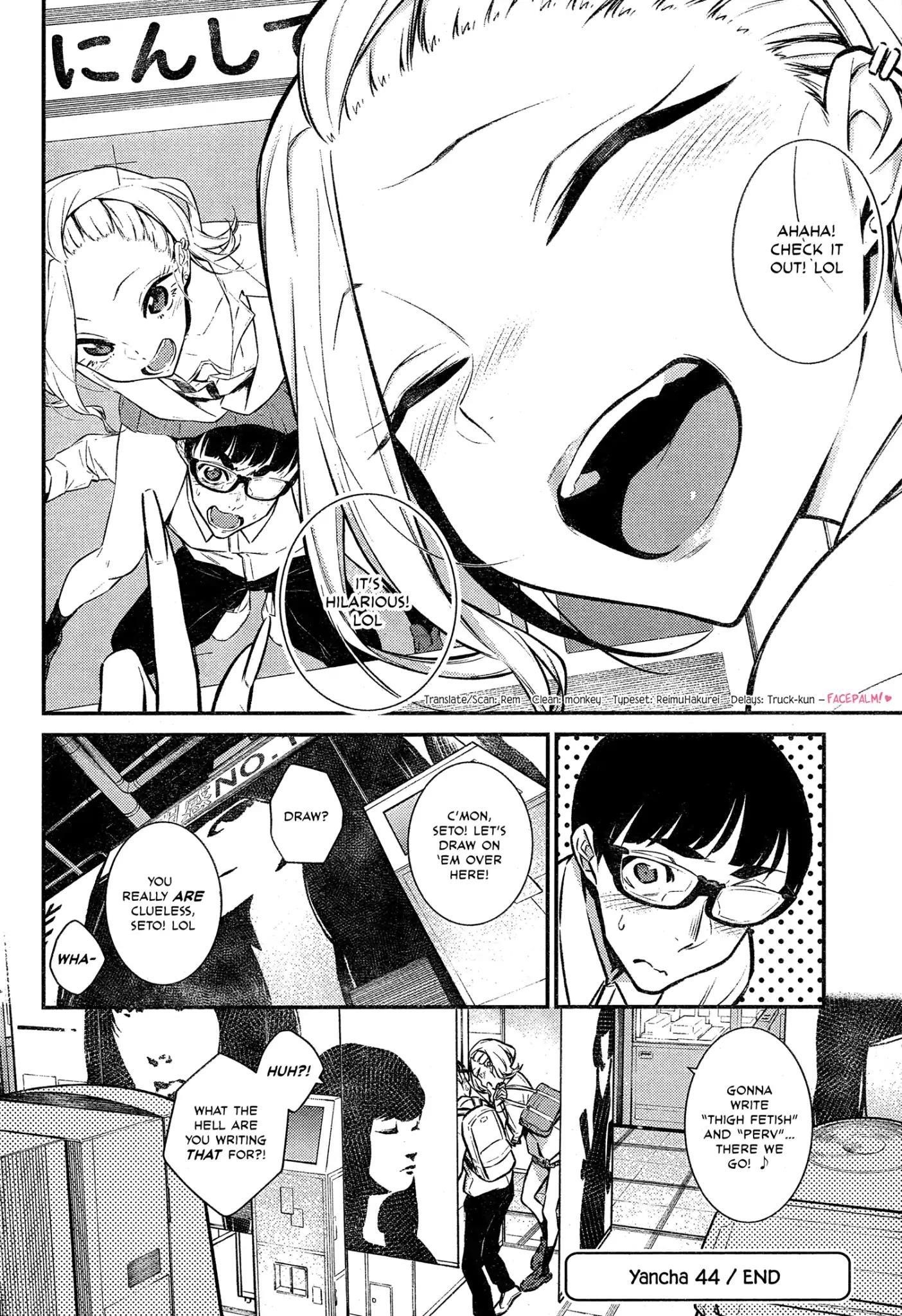 Yancha Gal no Anjou-san Chapter 44 - Page 12