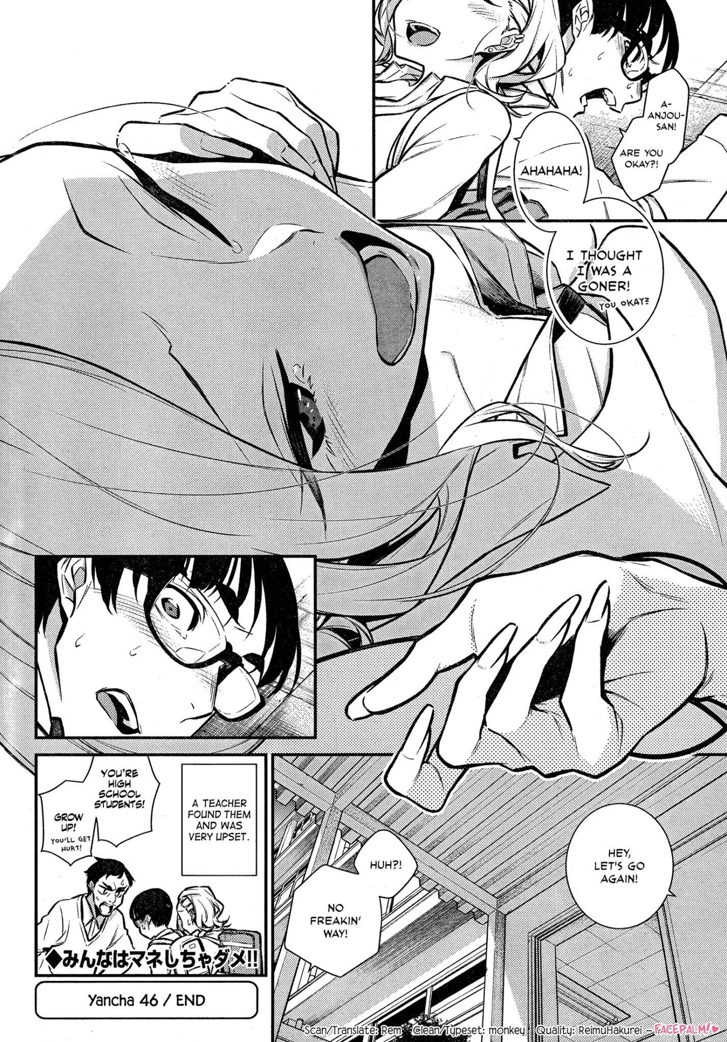 Yancha Gal no Anjou-san Chapter 46 - Page 14