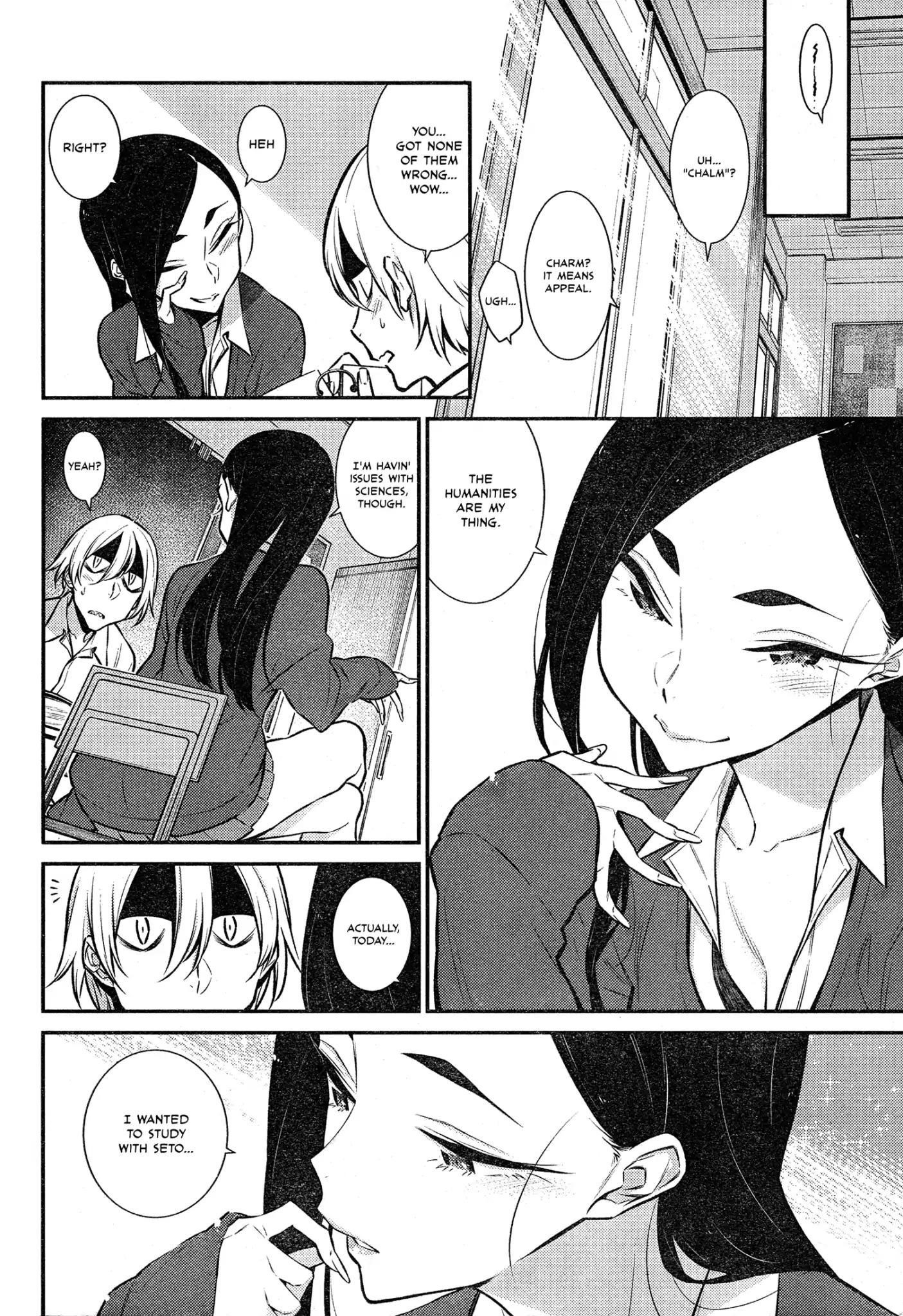 Yancha Gal no Anjou-san Chapter 47 - Page 4