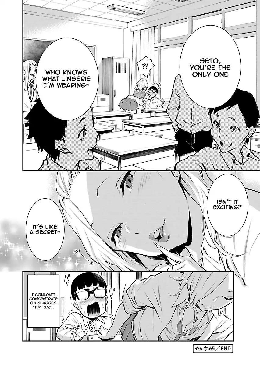 Yancha Gal no Anjou-san Chapter 5 - Page 13