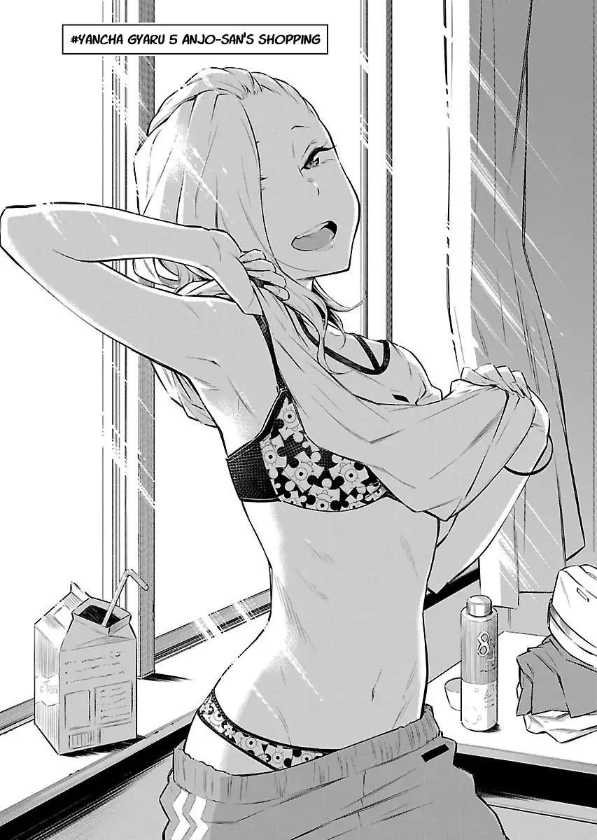 Yancha Gal no Anjou-san Chapter 5 - Page 2