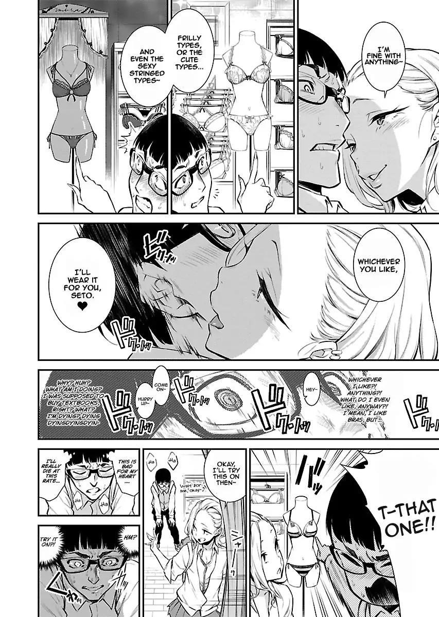 Yancha Gal no Anjou-san Chapter 5 - Page 7