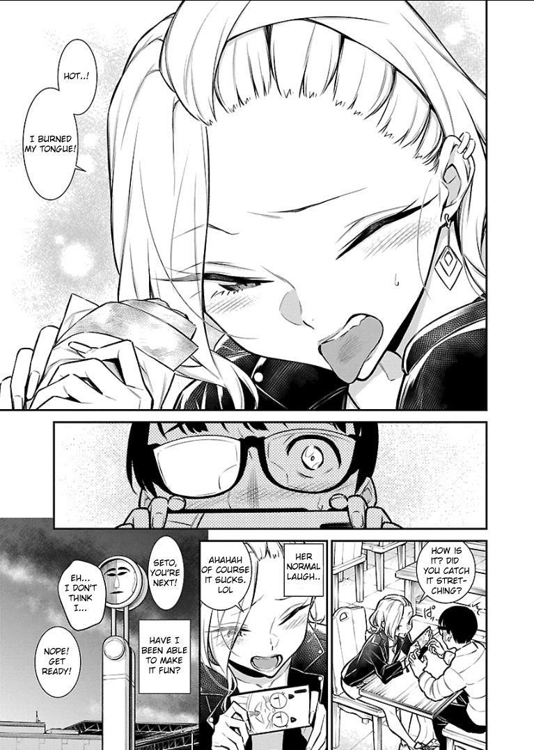 Yancha Gal no Anjou-san Chapter 53 - Page 11