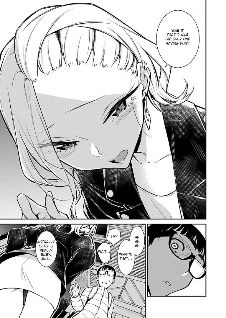 Yancha Gal no Anjou-san Chapter 53 - Page 13