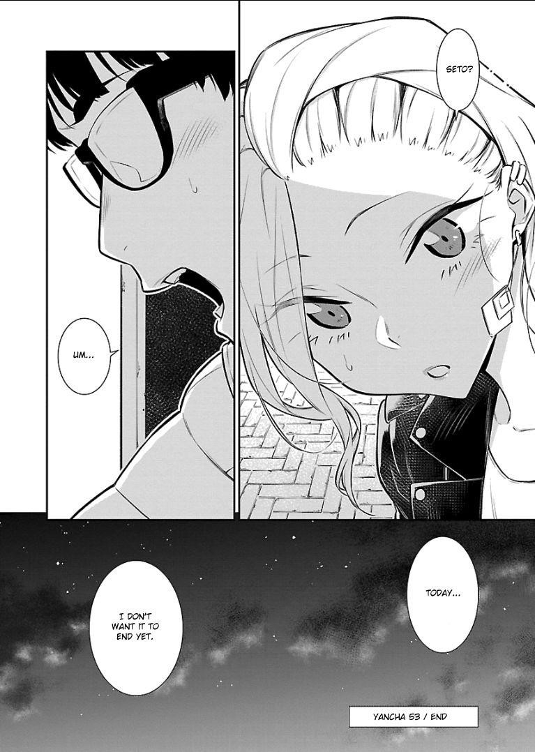 Yancha Gal no Anjou-san Chapter 53 - Page 16