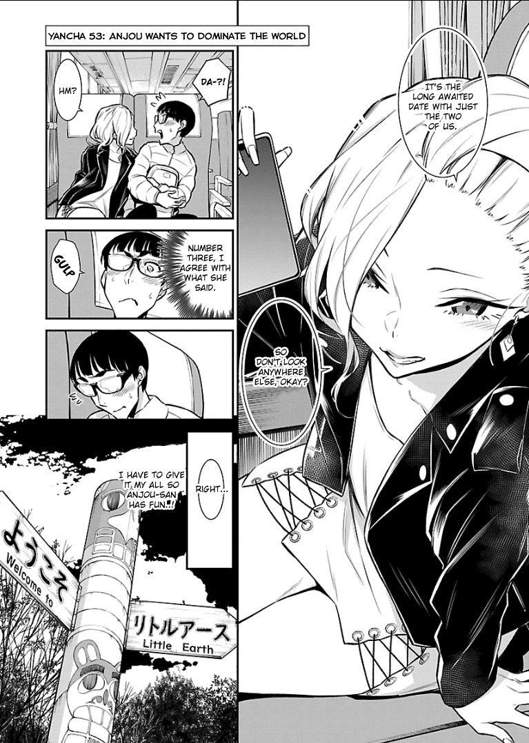 Yancha Gal no Anjou-san Chapter 53 - Page 2