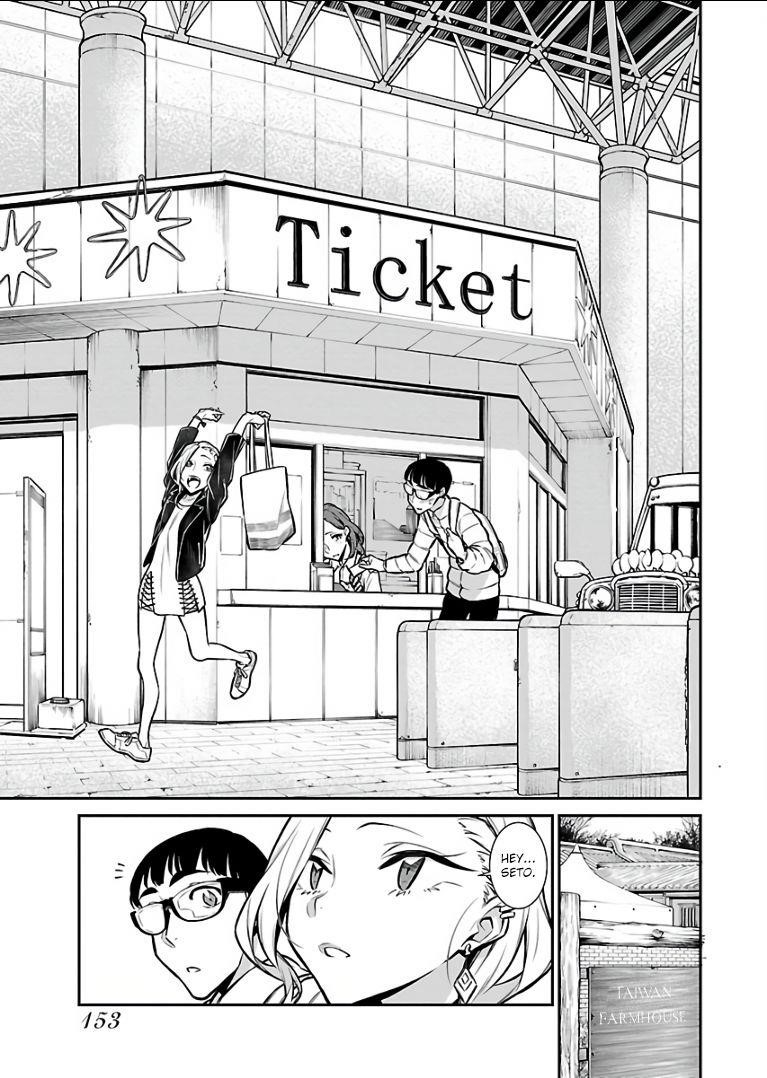 Yancha Gal no Anjou-san Chapter 53 - Page 3