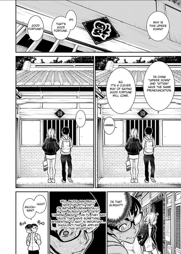 Yancha Gal no Anjou-san Chapter 53 - Page 4