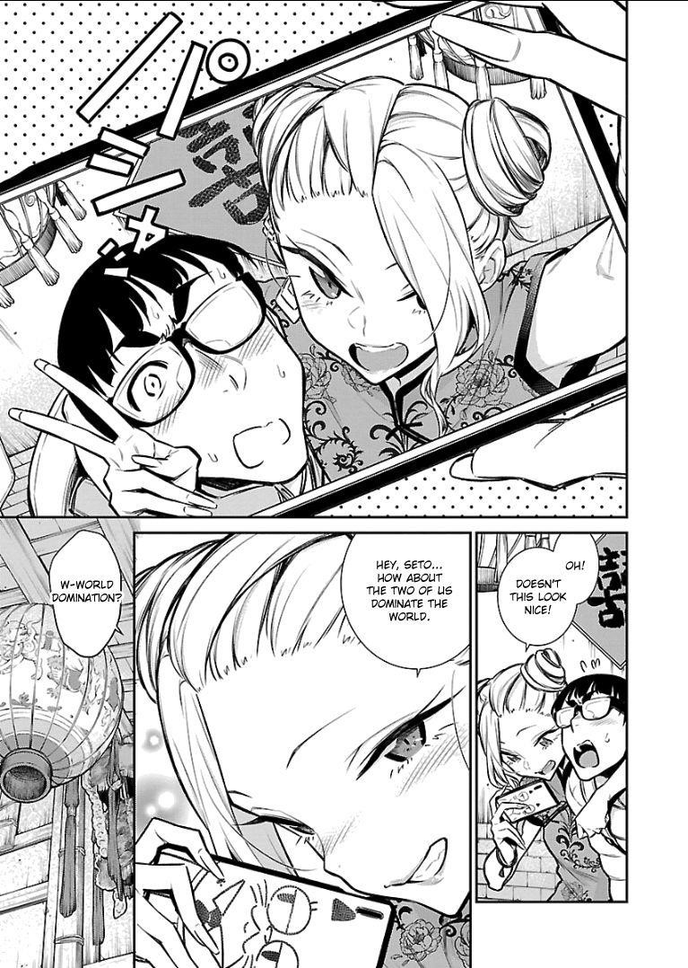 Yancha Gal no Anjou-san Chapter 53 - Page 7