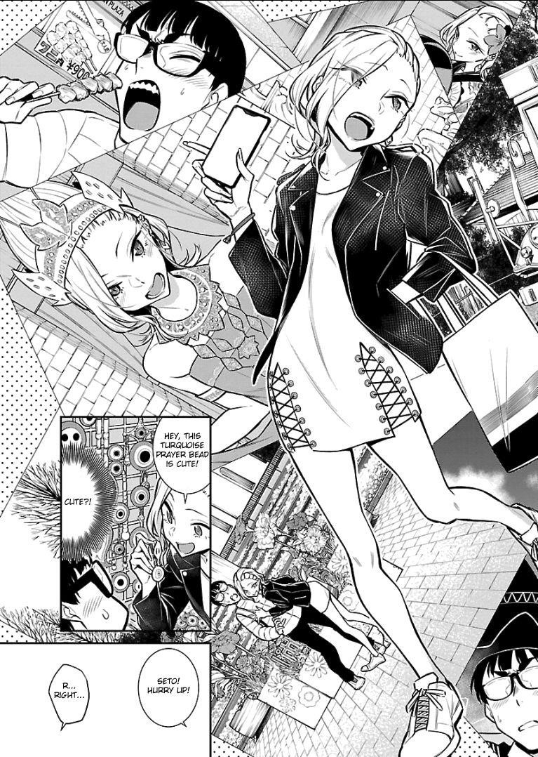 Yancha Gal no Anjou-san Chapter 53 - Page 9