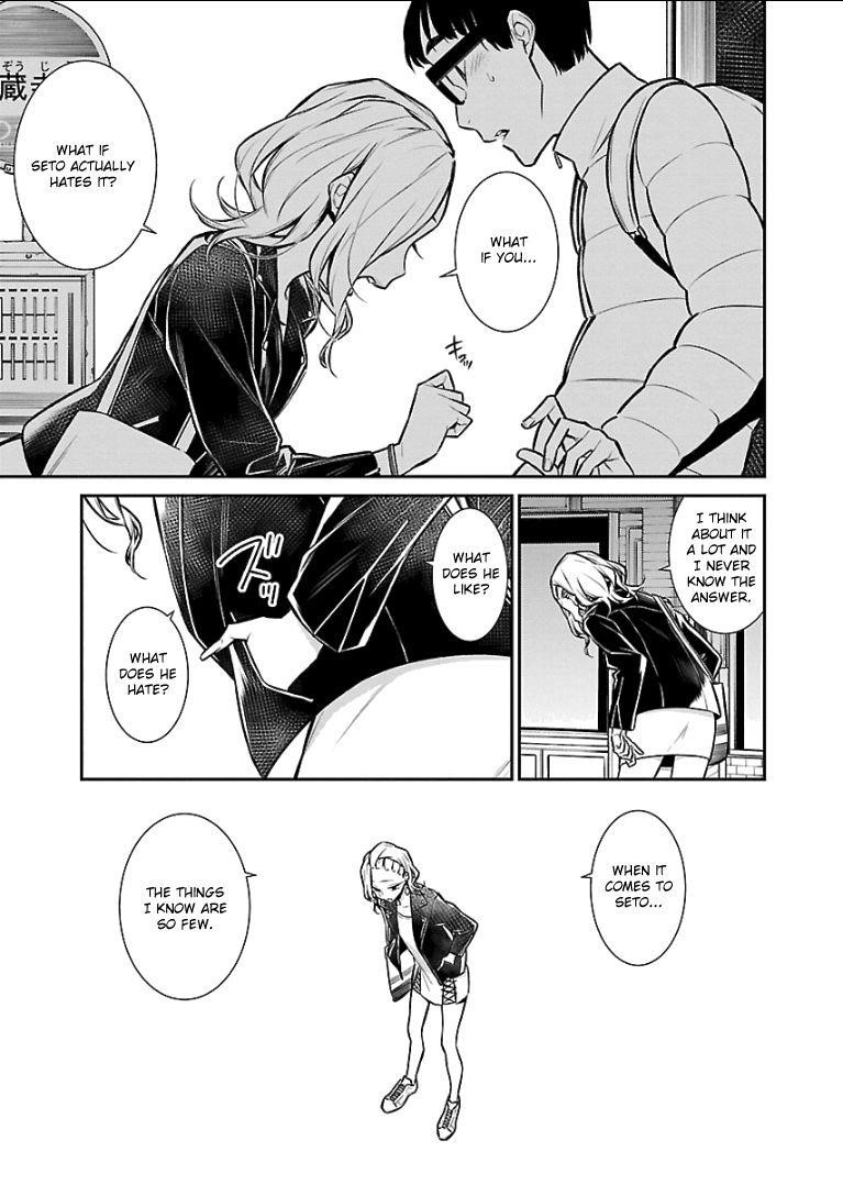 Yancha Gal no Anjou-san Chapter 54 - Page 3