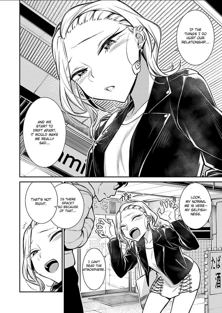 Yancha Gal no Anjou-san Chapter 54 - Page 4