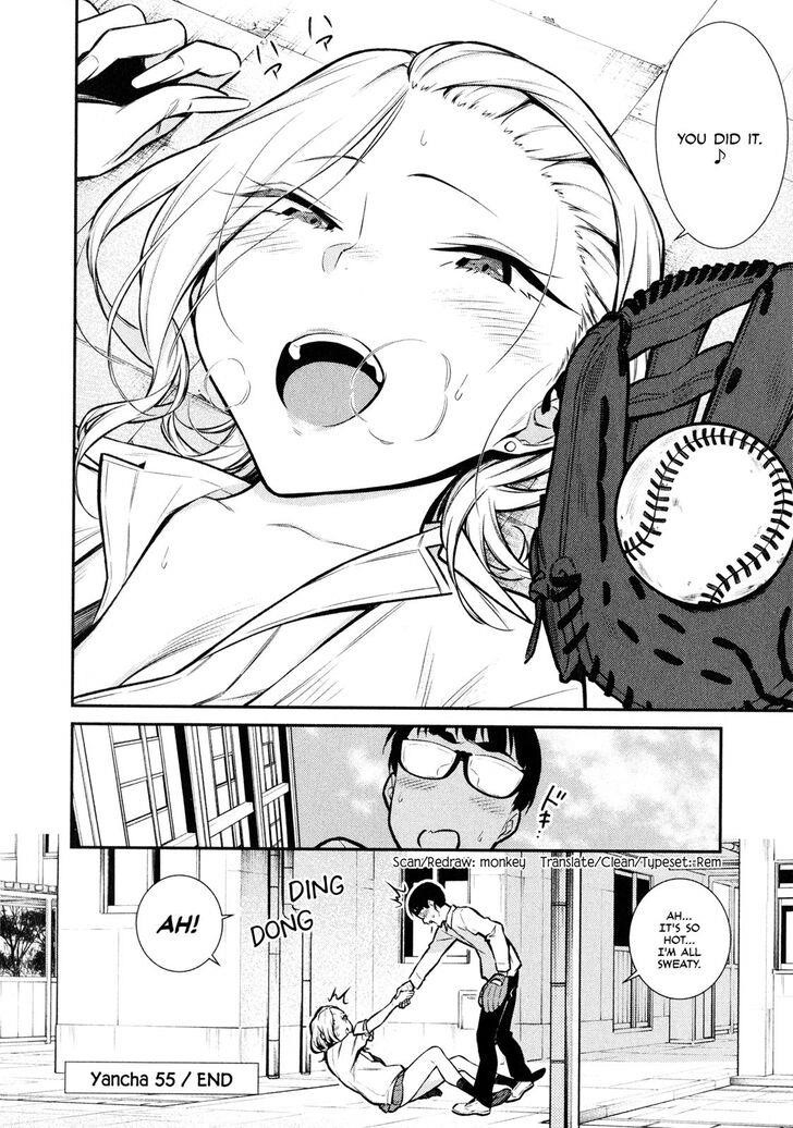 Yancha Gal no Anjou-san Chapter 55 - Page 13