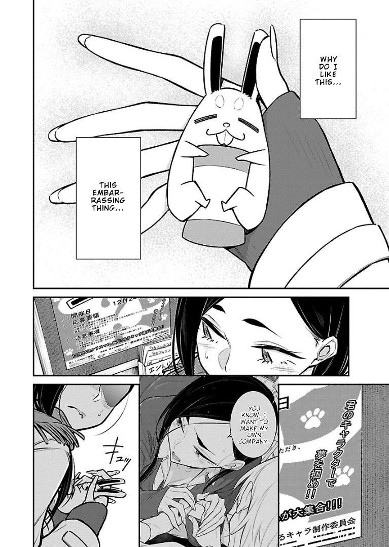 Yancha Gal no Anjou-san Chapter 57 - Page 6