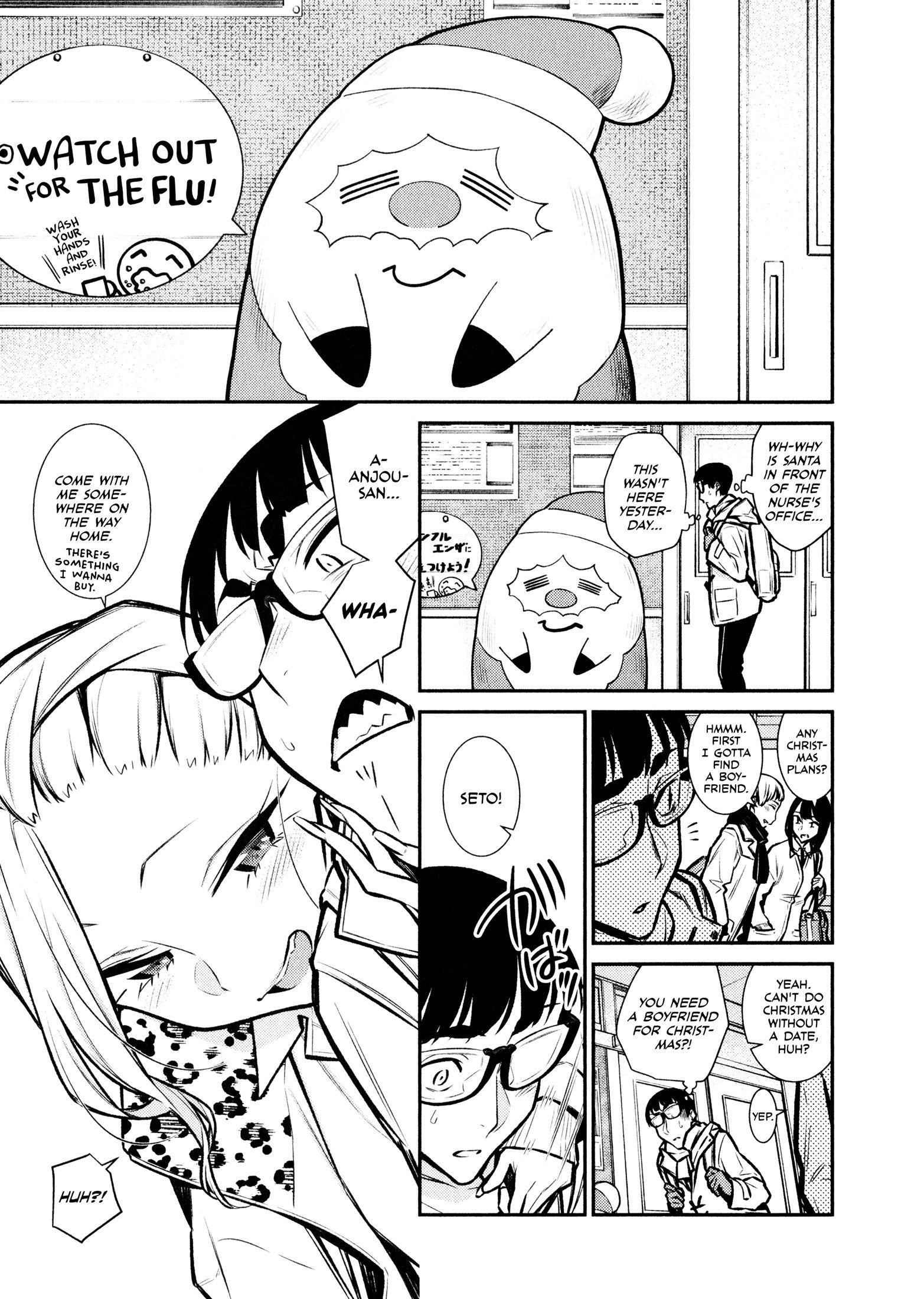 Yancha Gal no Anjou-san Chapter 60 - Page 1