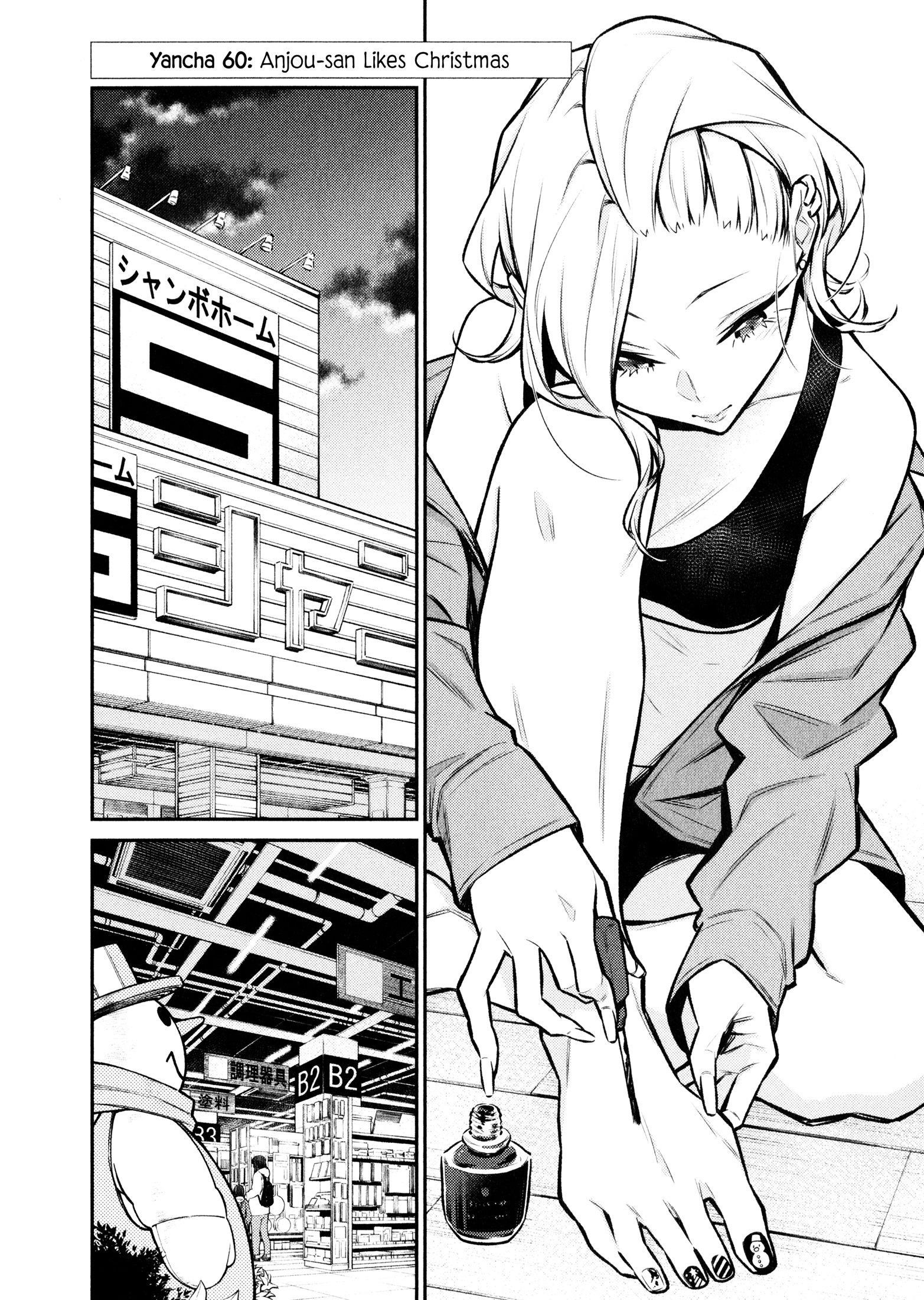 Yancha Gal no Anjou-san Chapter 60 - Page 2