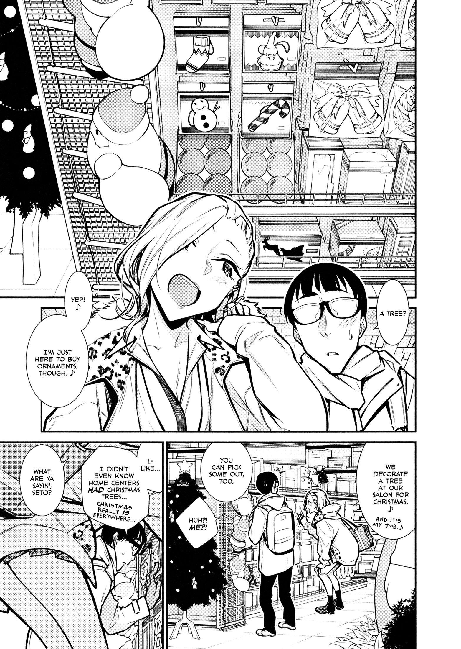 Yancha Gal no Anjou-san Chapter 60 - Page 3