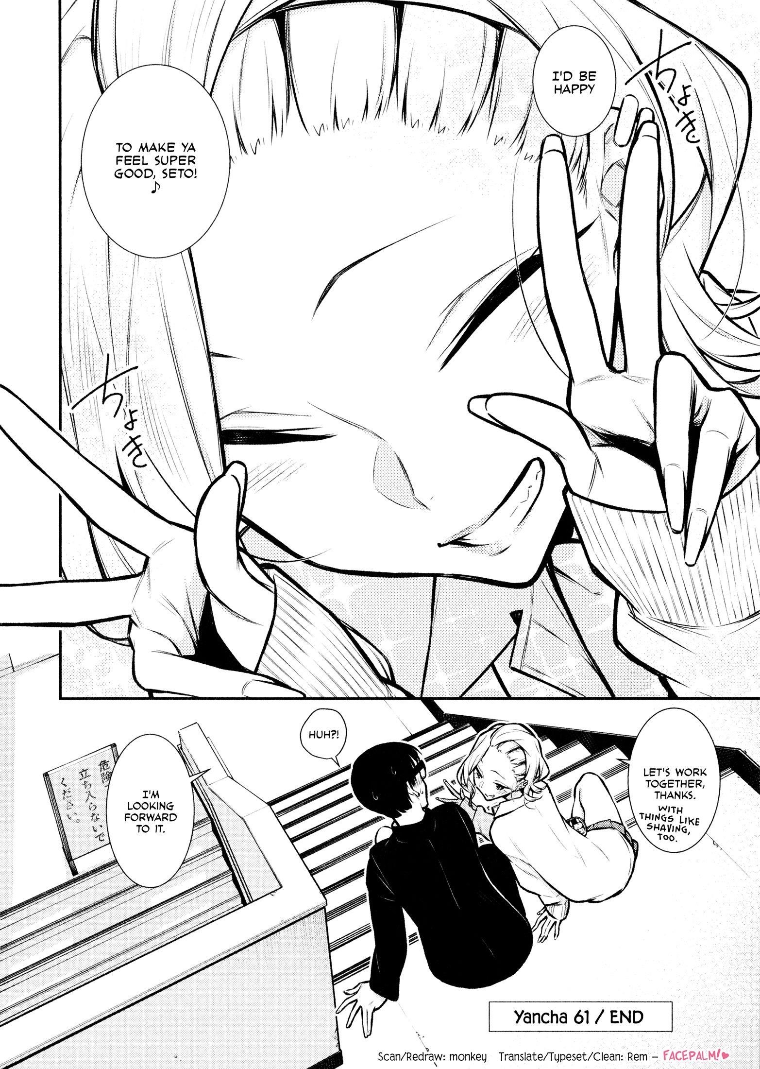 Yancha Gal no Anjou-san Chapter 61 - Page 12