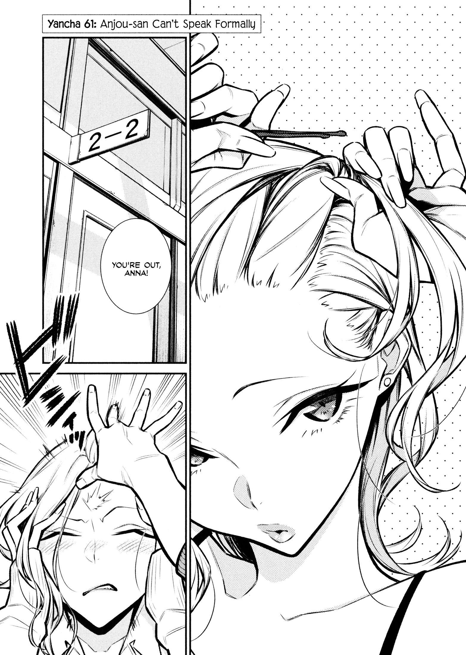 Yancha Gal no Anjou-san Chapter 61 - Page 3