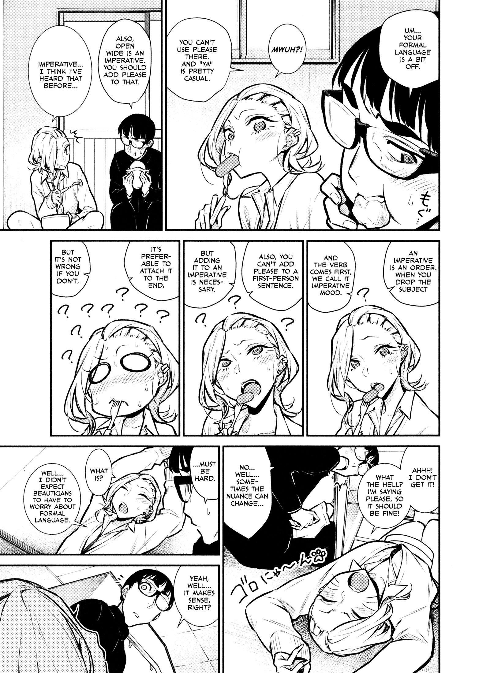 Yancha Gal no Anjou-san Chapter 61 - Page 7