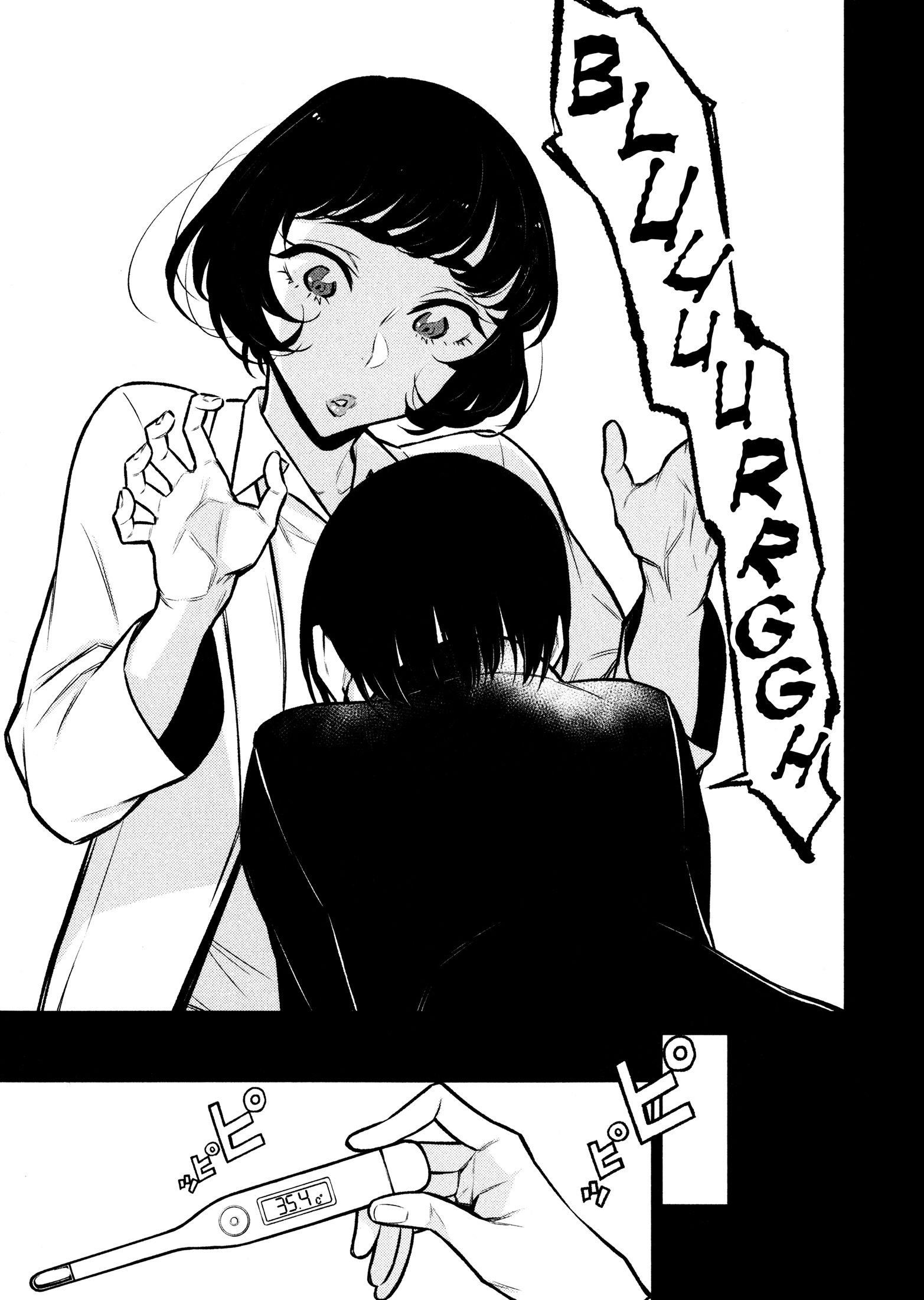 Yancha Gal no Anjou-san Chapter 62 - Page 5