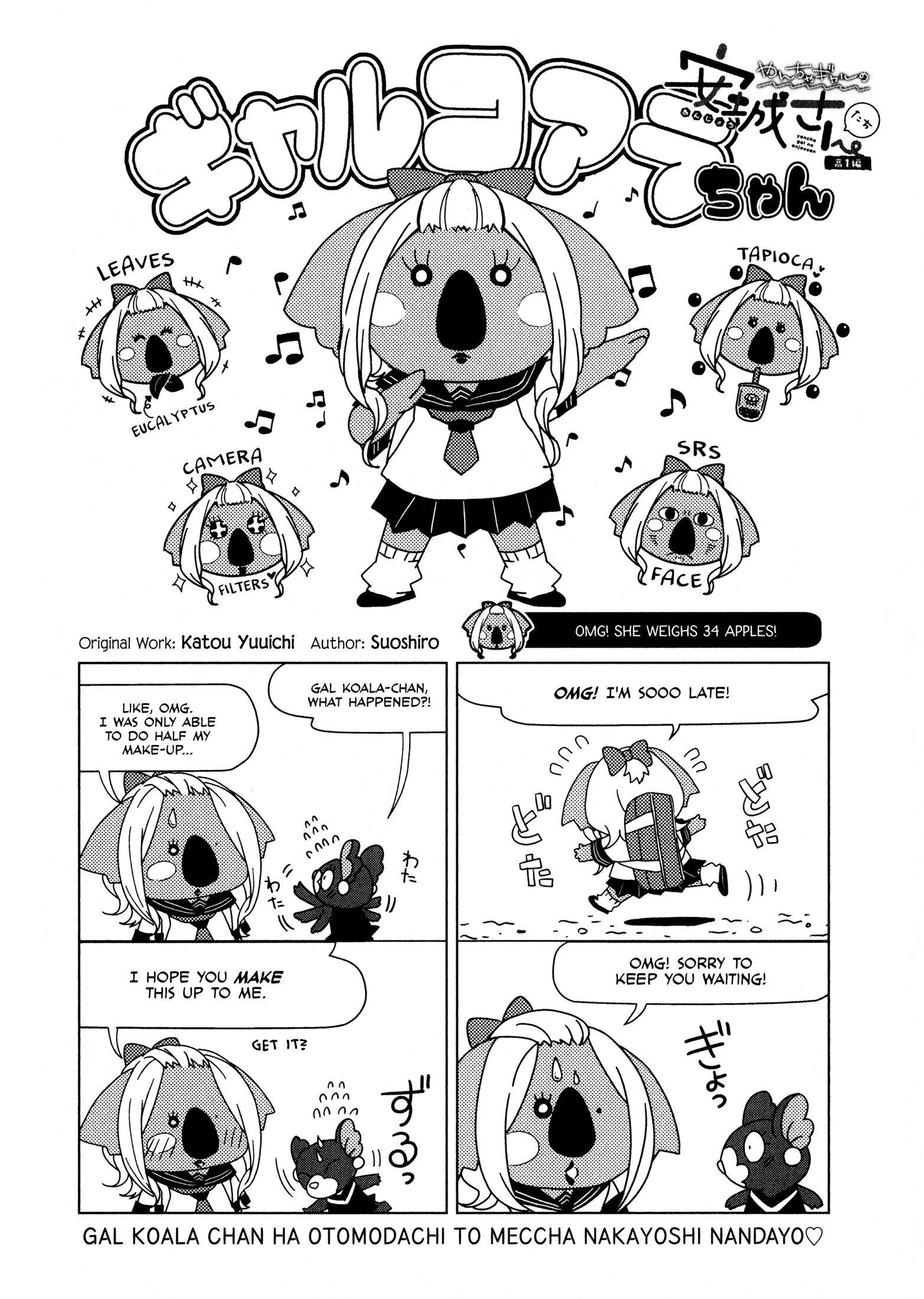 Yancha Gal no Anjou-san Chapter 63 - Page 19