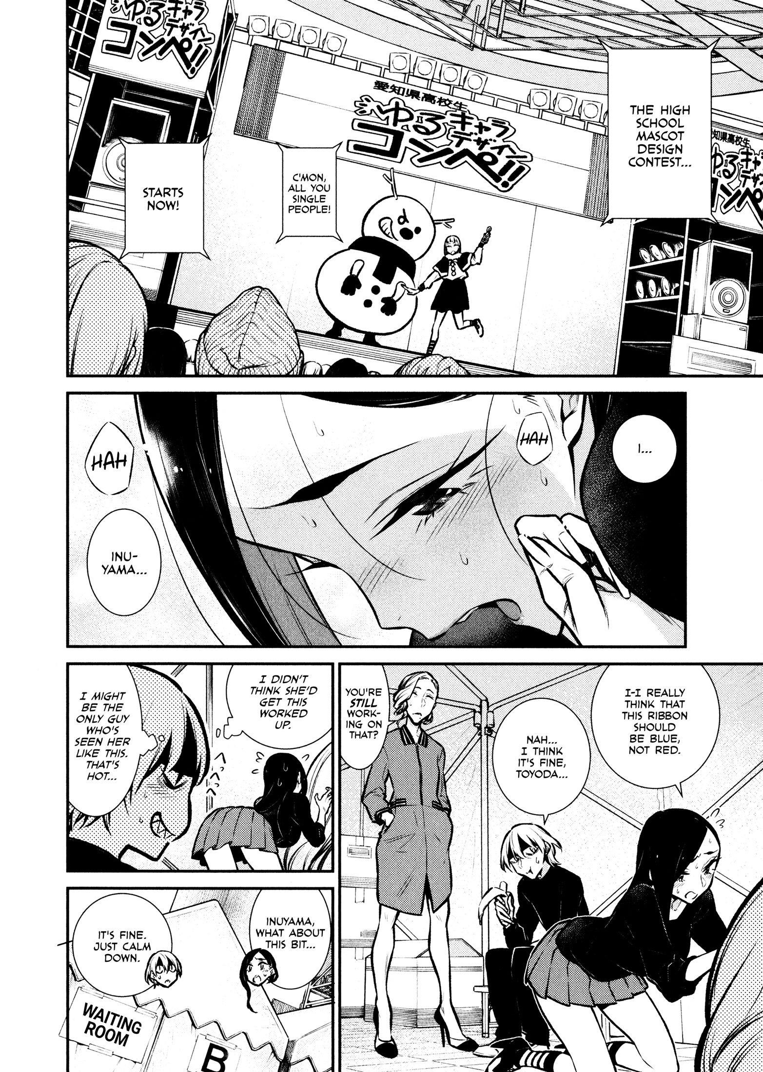 Yancha Gal no Anjou-san Chapter 63 - Page 2