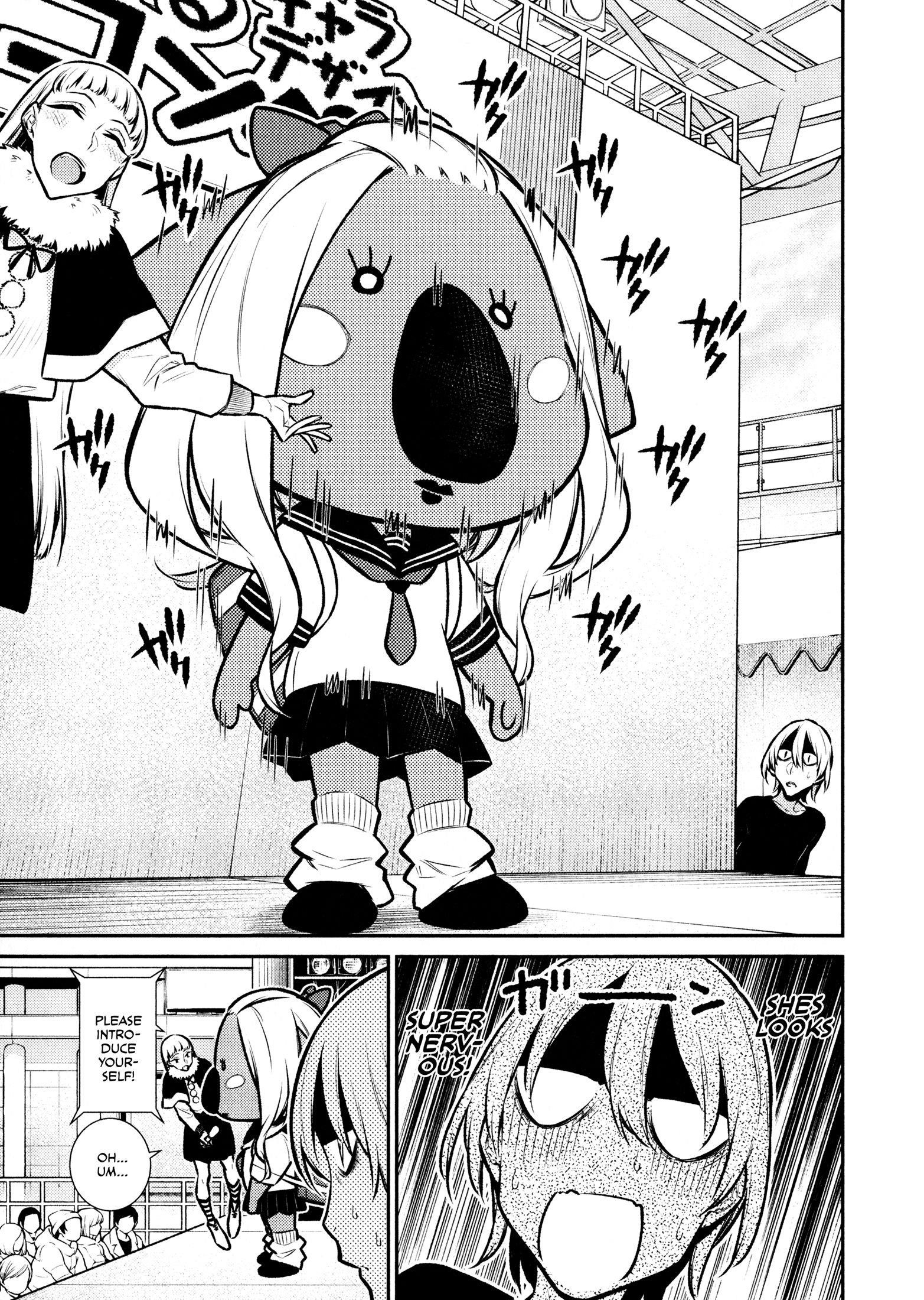 Yancha Gal no Anjou-san Chapter 63 - Page 5