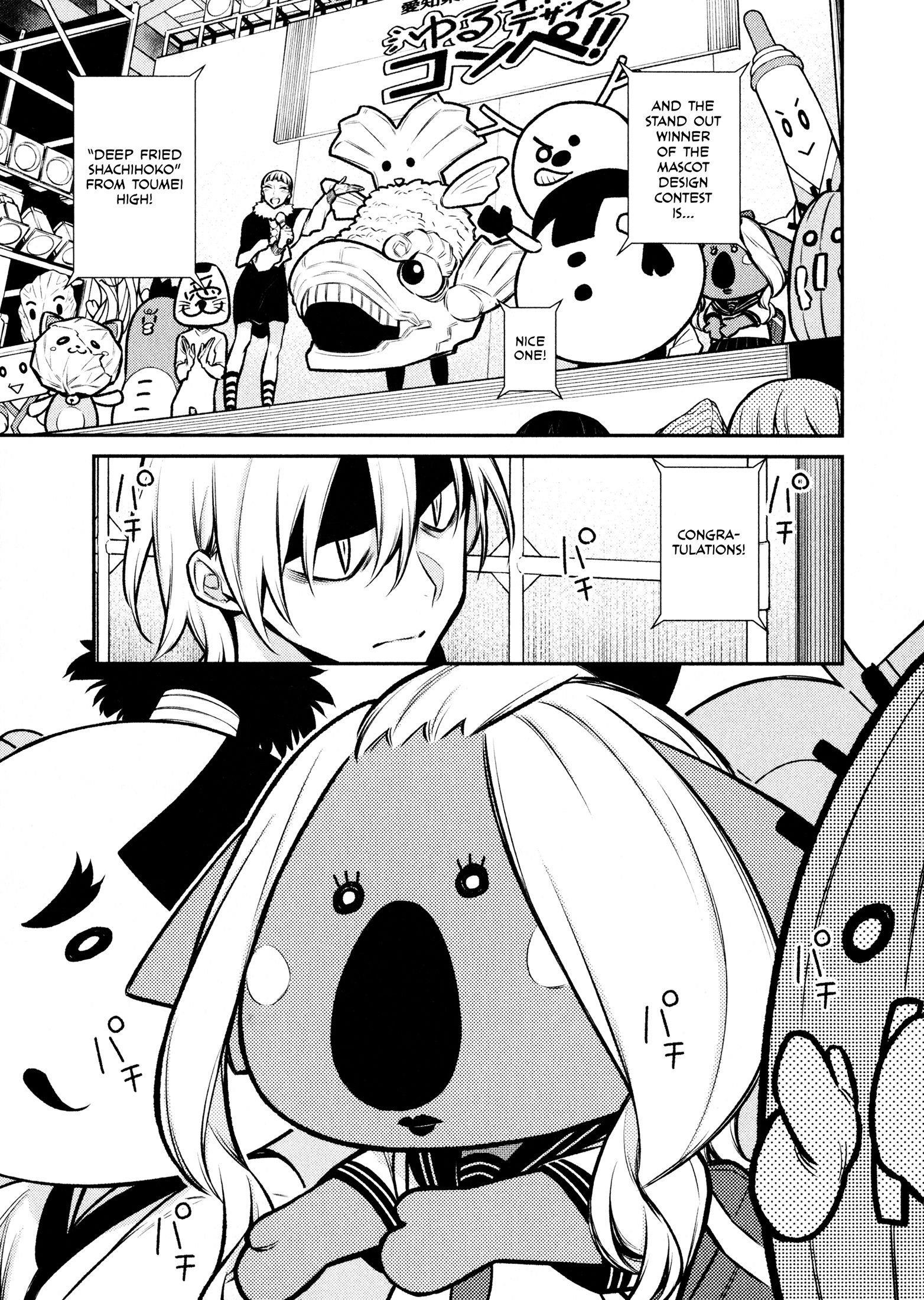 Yancha Gal no Anjou-san Chapter 64 - Page 1