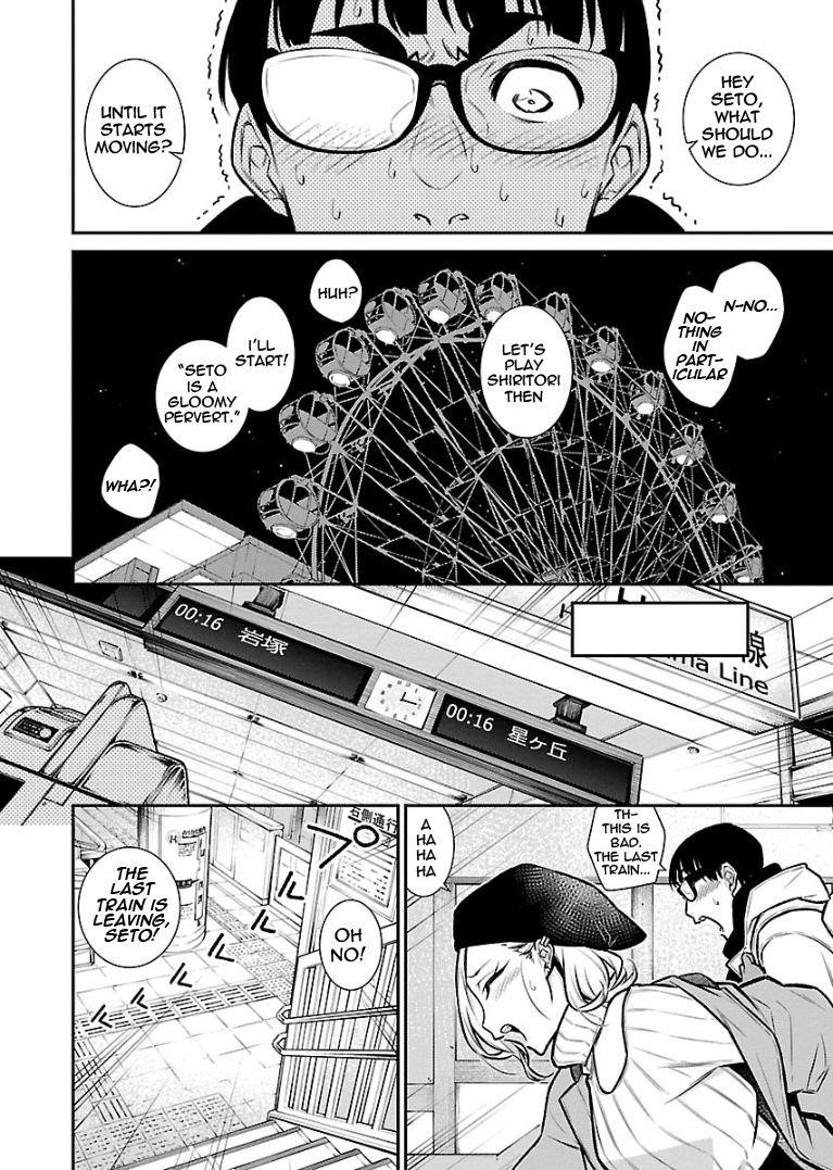 Yancha Gal no Anjou-san Chapter 65 - Page 13