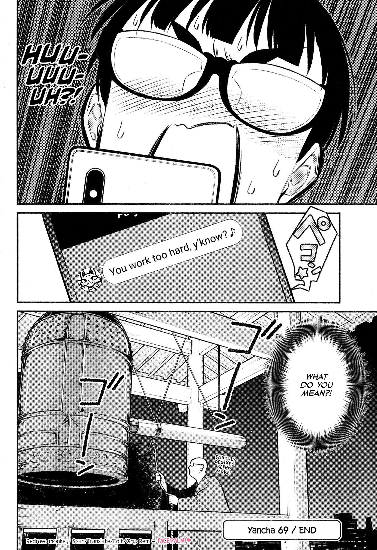 Yancha Gal no Anjou-san Chapter 69 - Page 13