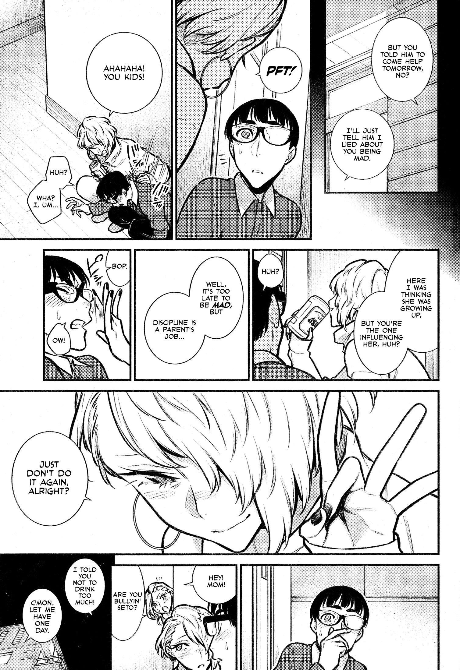 Yancha Gal no Anjou-san Chapter 69 - Page 7