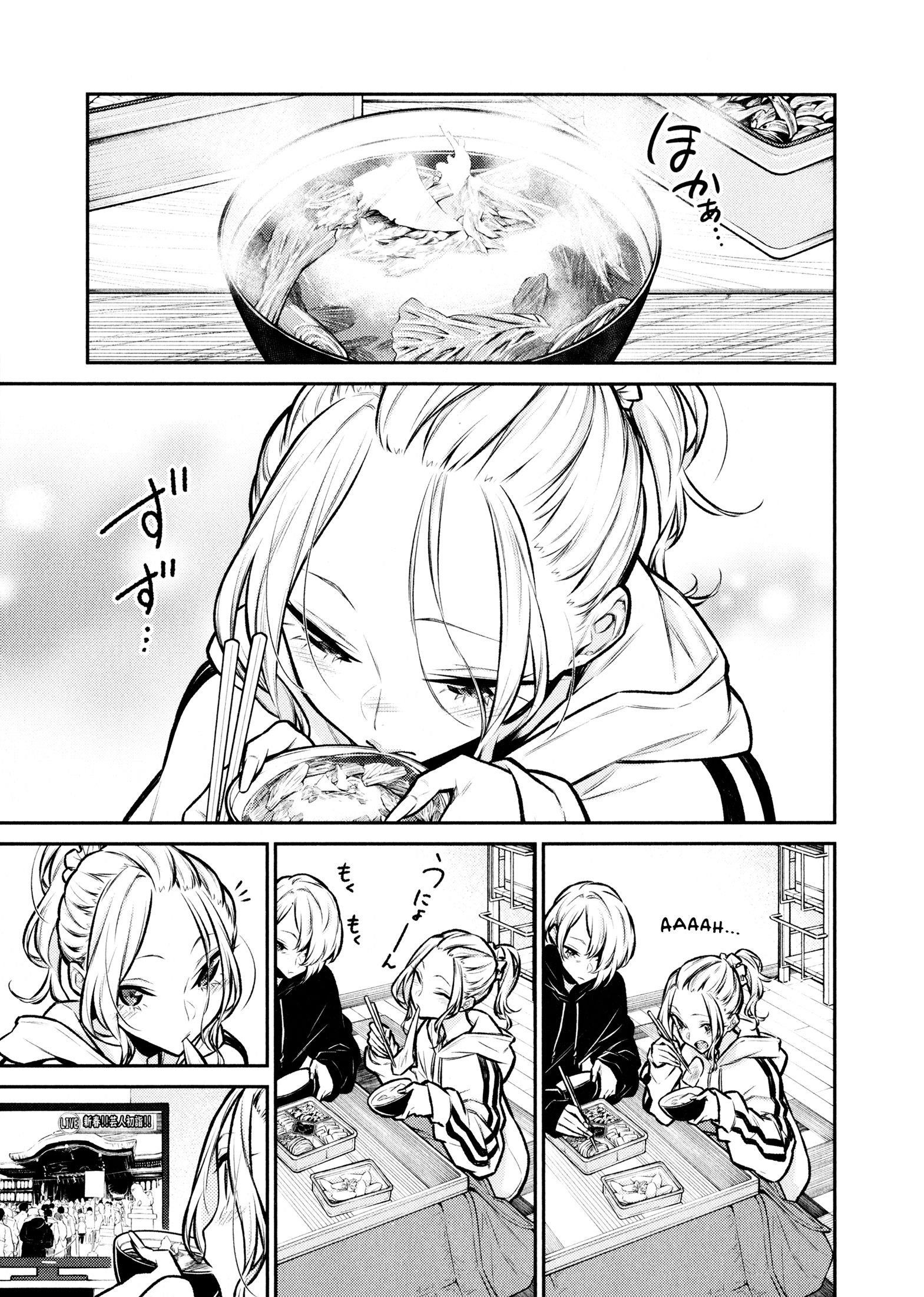 Yancha Gal no Anjou-san Chapter 70 - Page 5