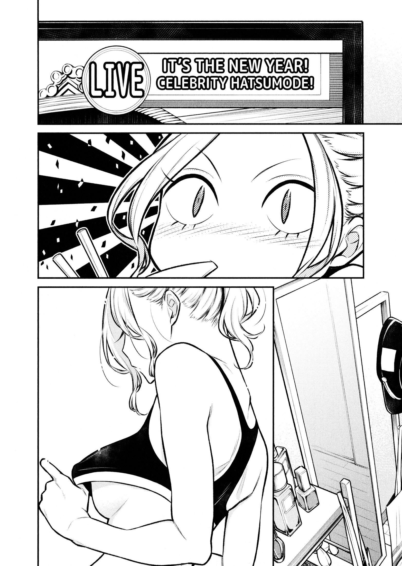 Yancha Gal no Anjou-san Chapter 70 - Page 6