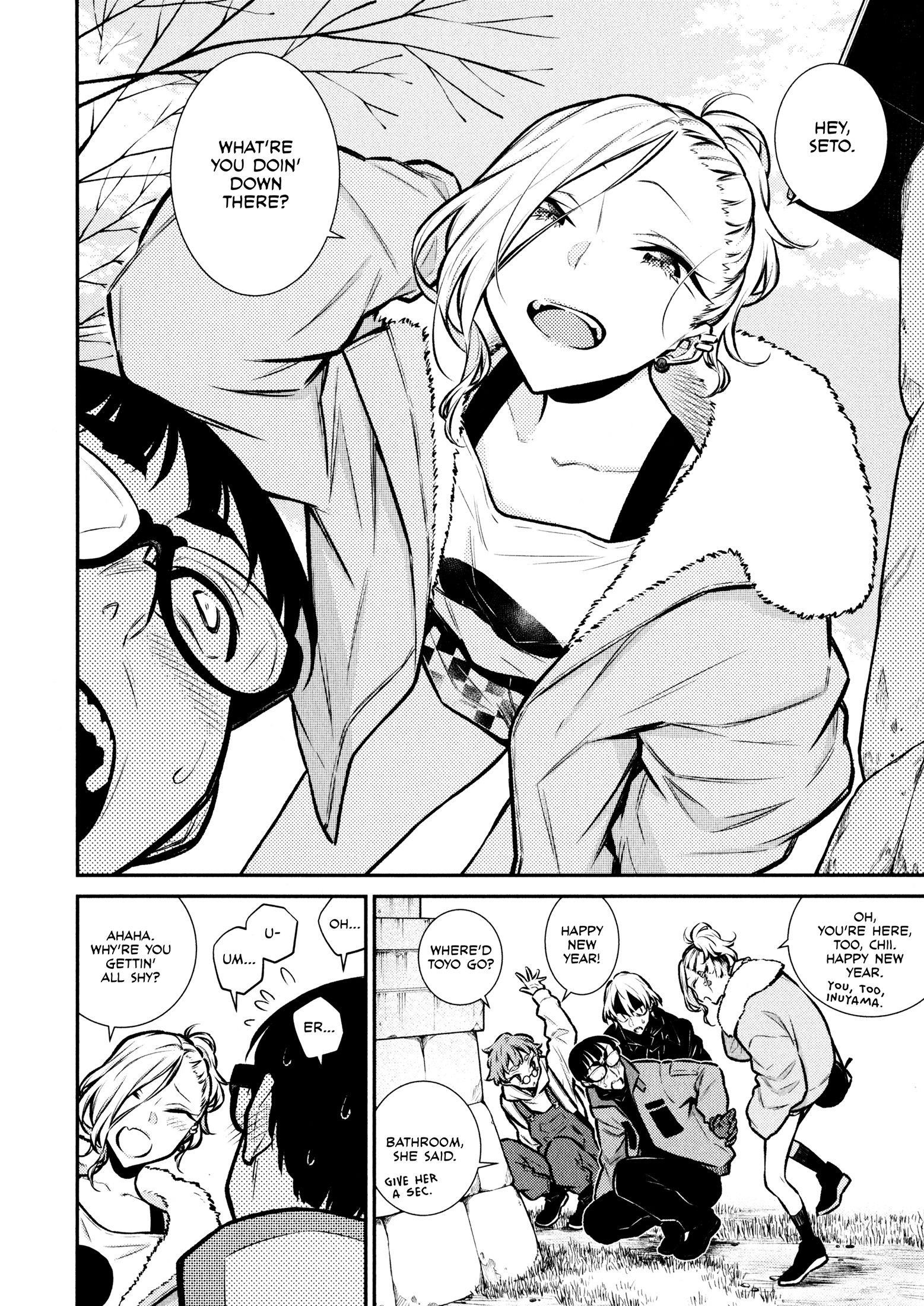 Yancha Gal no Anjou-san Chapter 71 - Page 6