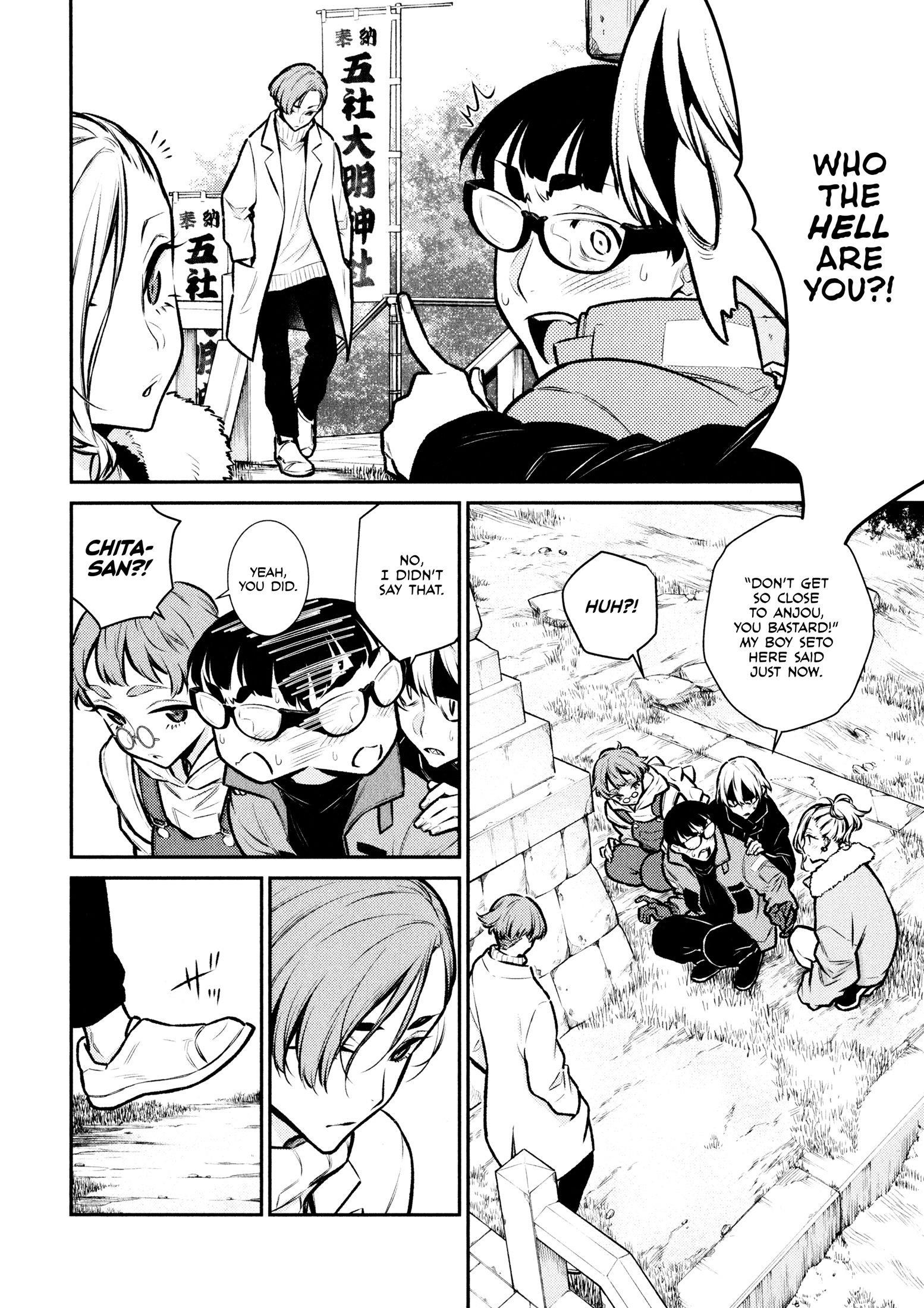 Yancha Gal no Anjou-san Chapter 71 - Page 8