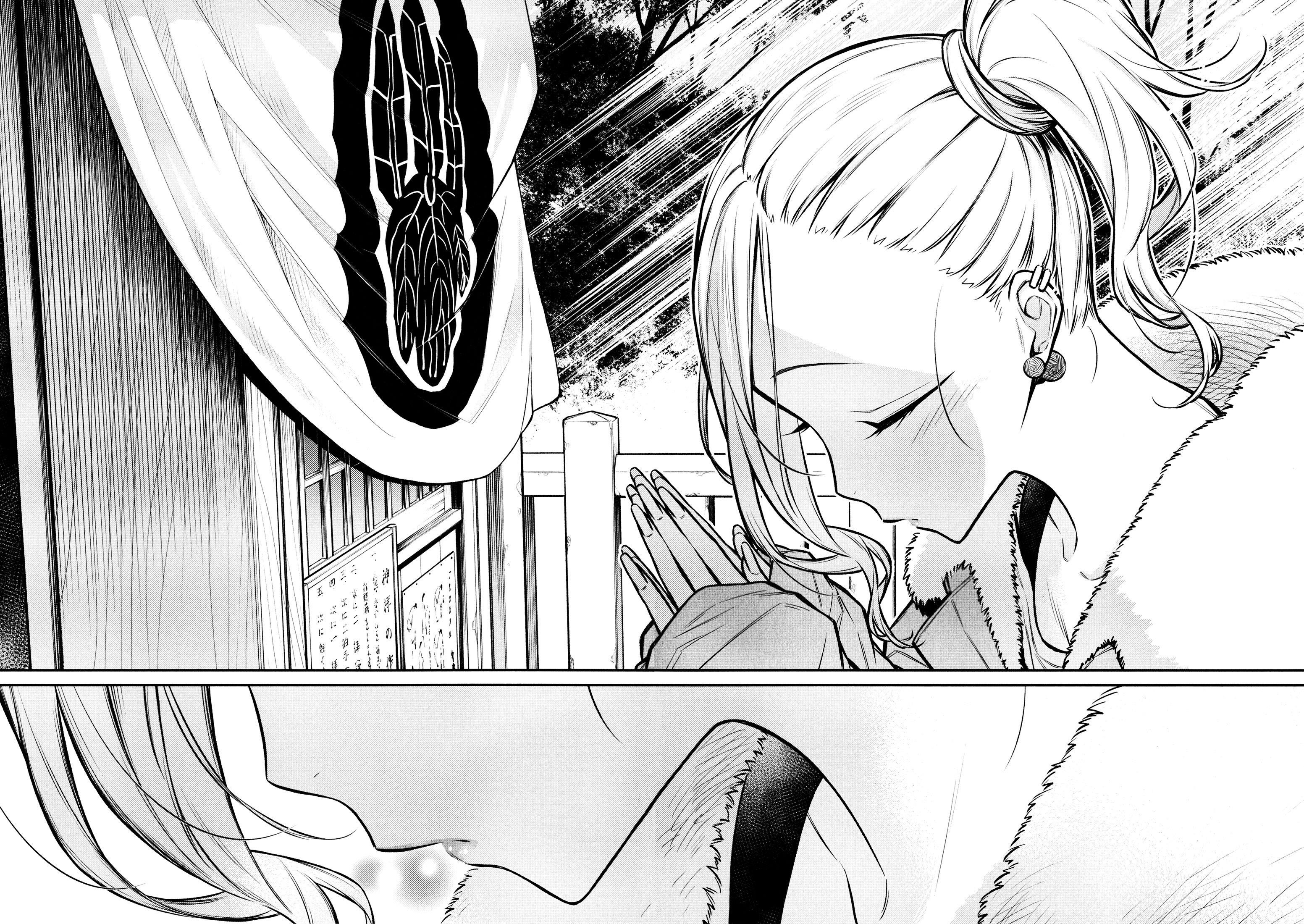 Yancha Gal no Anjou-san Chapter 72 - Page 12