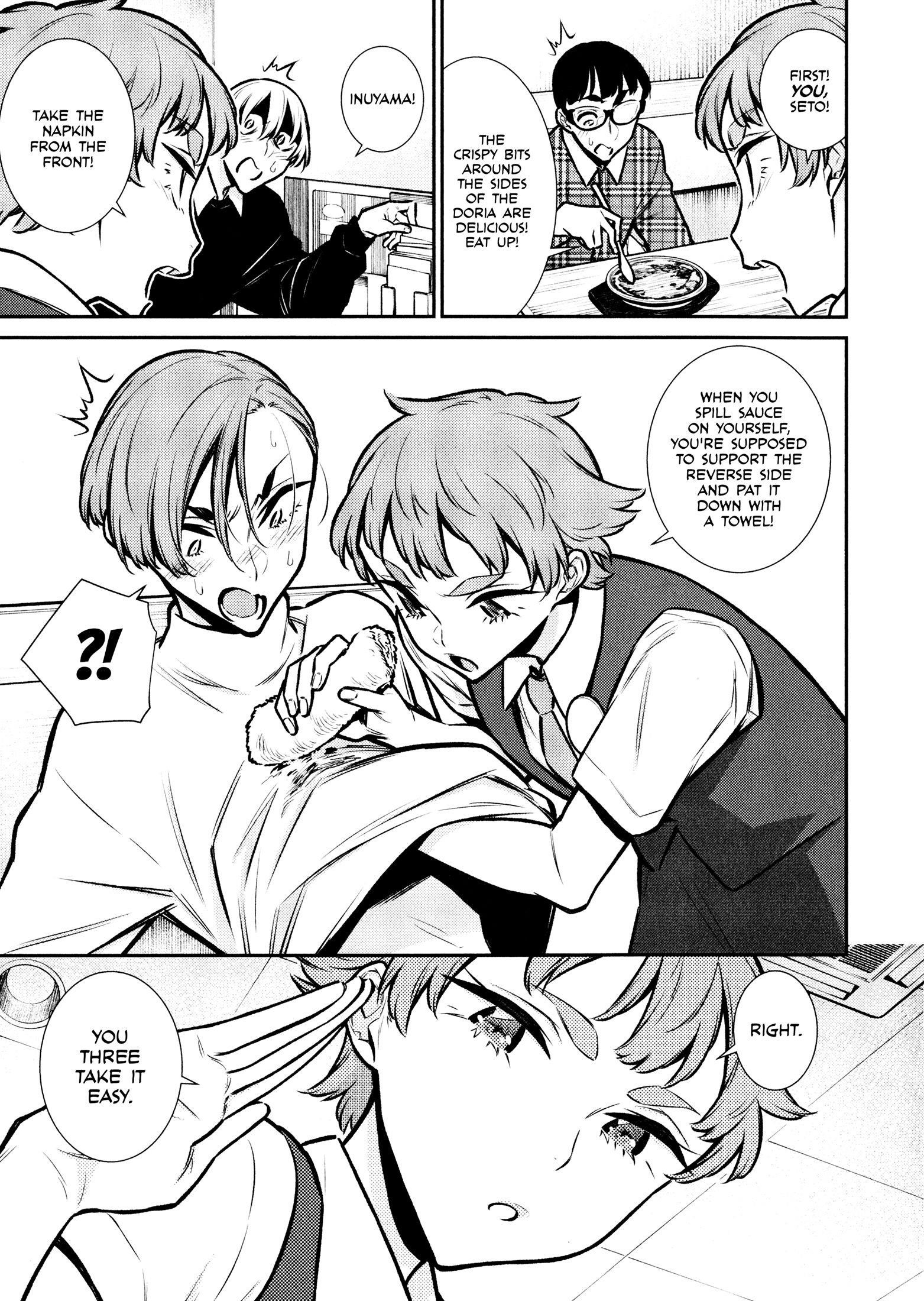 Yancha Gal no Anjou-san Chapter 73 - Page 13