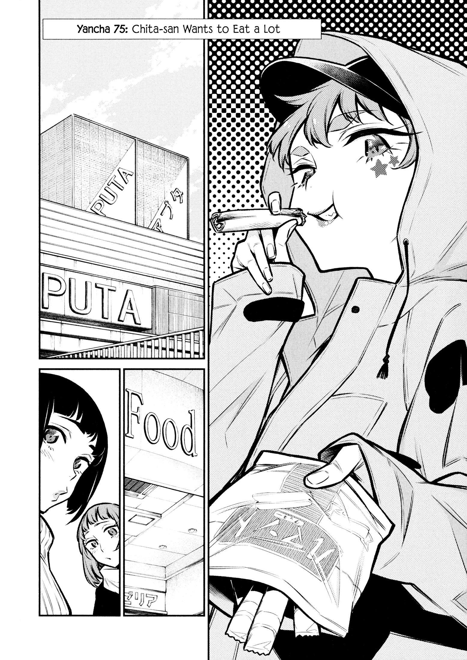 Yancha Gal no Anjou-san Chapter 75 - Page 2