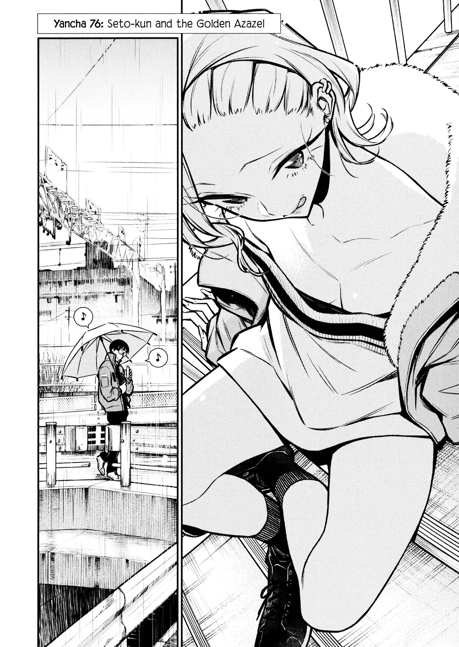 Yancha Gal no Anjou-san Chapter 76 - Page 2