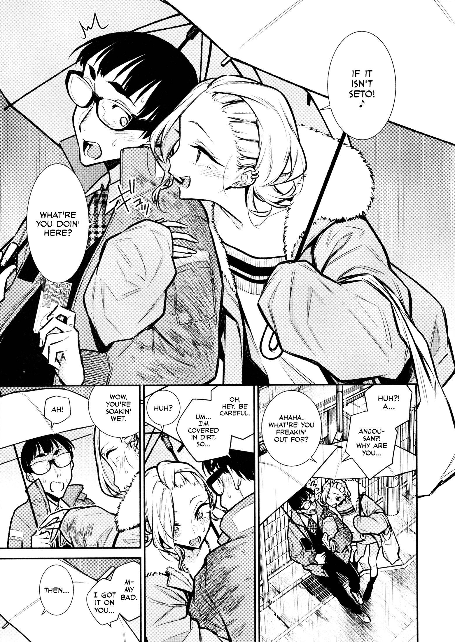 Yancha Gal no Anjou-san Chapter 76 - Page 7