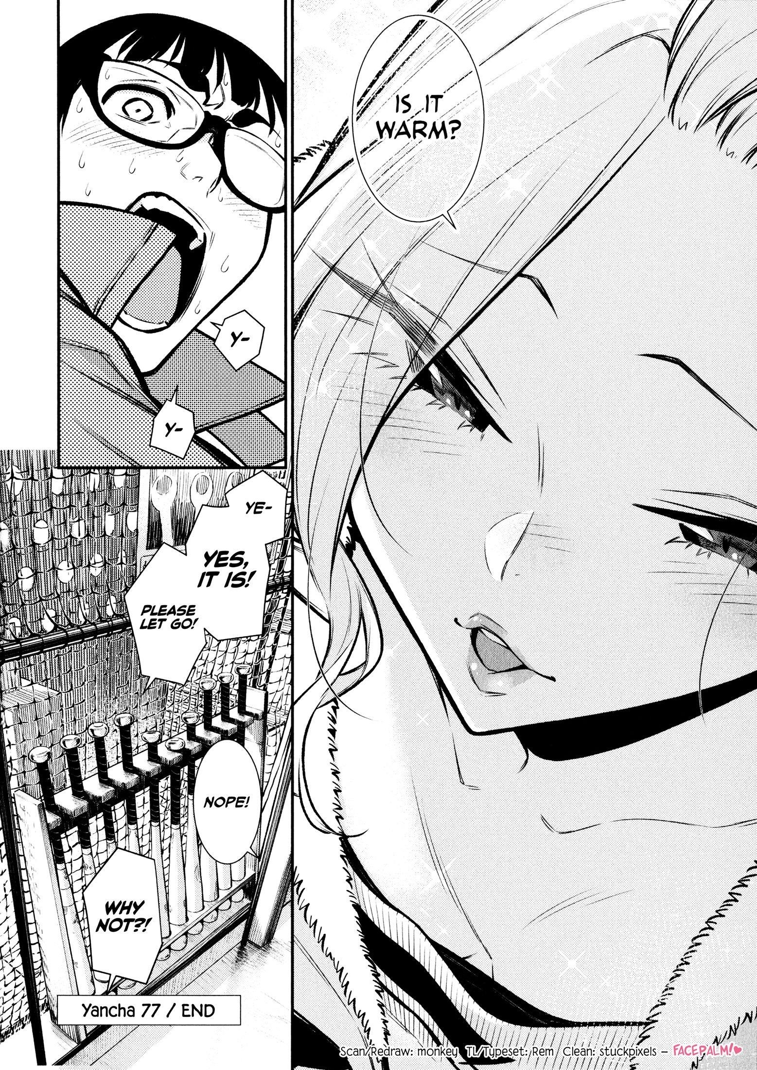 Yancha Gal no Anjou-san Chapter 77 - Page 14