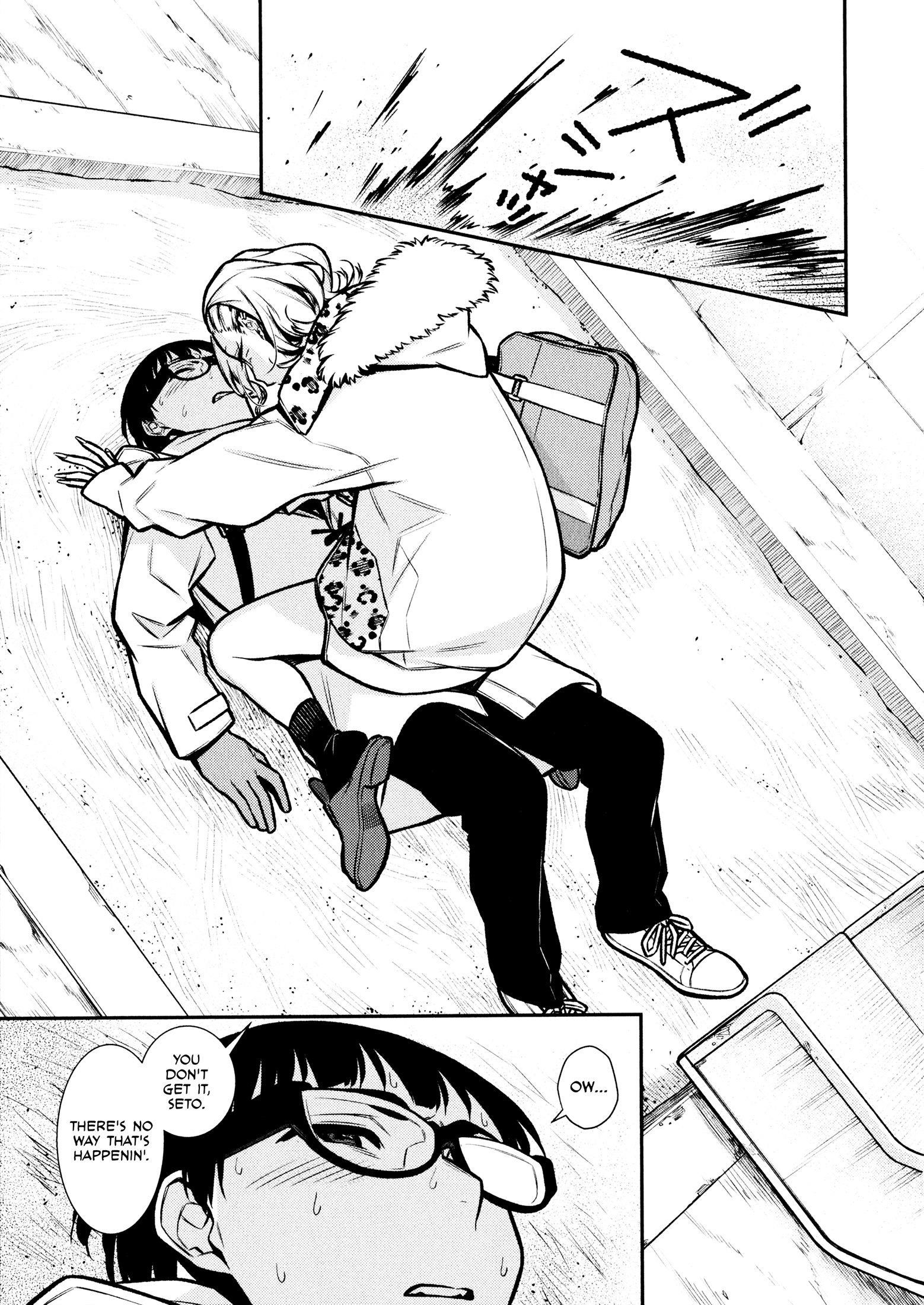 Yancha Gal no Anjou-san Chapter 78 - Page 12