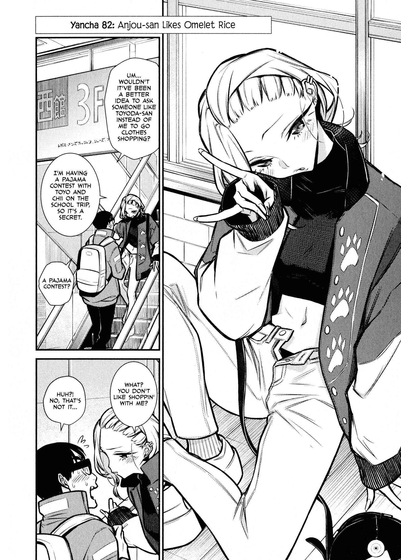 Yancha Gal no Anjou-san Chapter 82 - Page 2