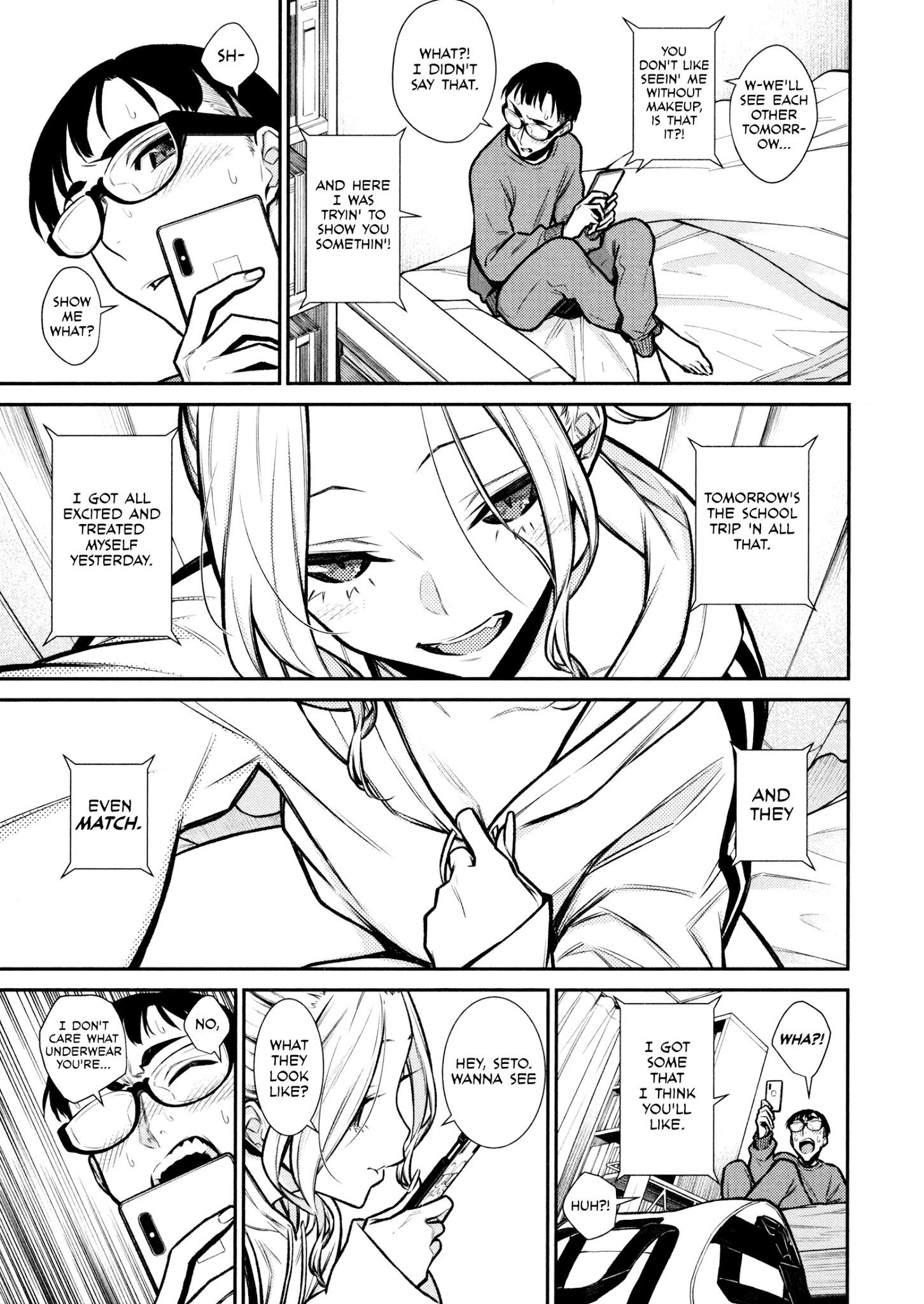 Yancha Gal no Anjou-san Chapter 86 - Page 5